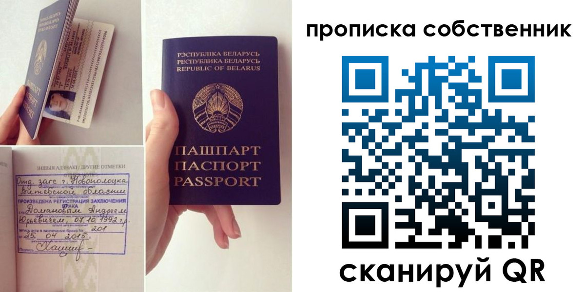 миграционный учет в Майкопе