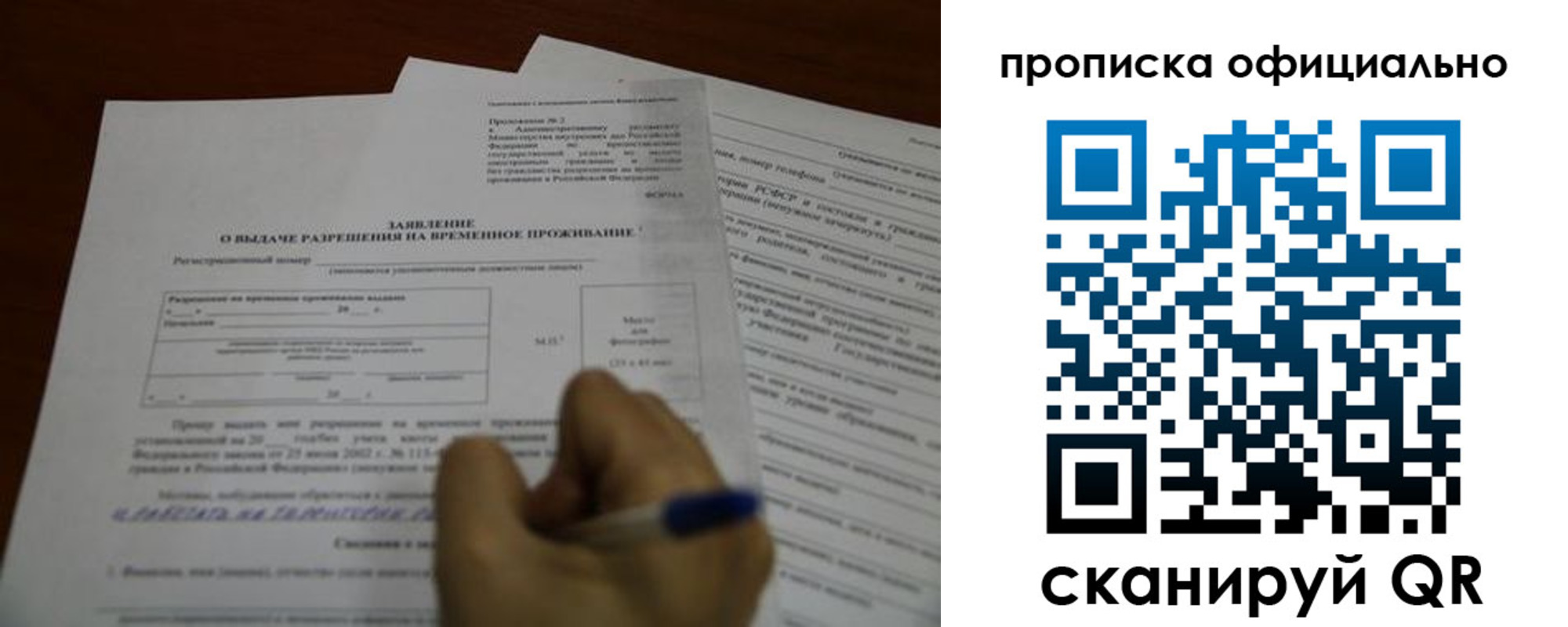 прописка от собственника в Майкопе