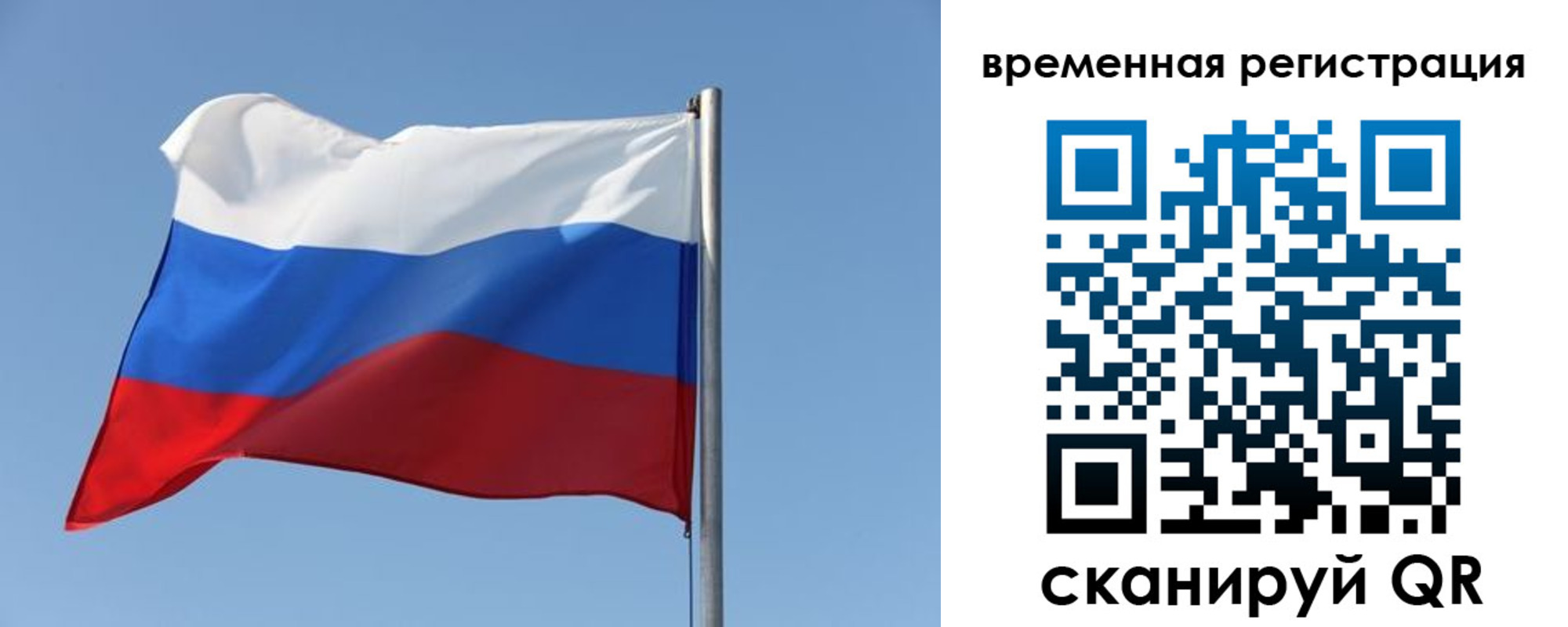 временная регистрация поиск в Майкопе