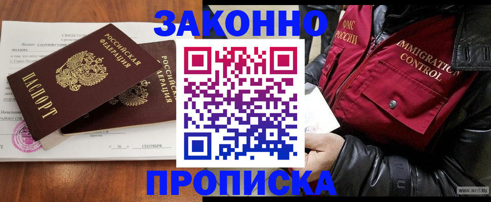 форма 3 в Майкопе